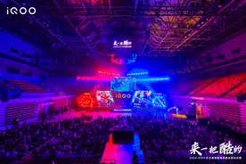 当电竞与文旅碰撞 ，iQOO在“宇宙电竞中心”解锁新玩法图片
