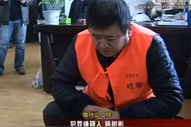 《漂白》宋红玉原型：受害人称她伤人手段变态，用钳子夹隐私部位图片