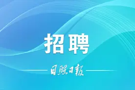 银龄教师！日照航海工程职业学院公开招聘！图片