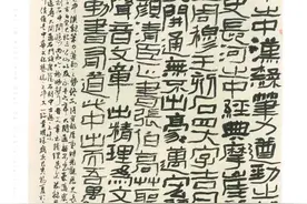 专攻一本字帖，创新了隶书章法，入选全国书法展图片