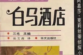 不是“朱令中毒案”谁听过“铊”，你认识“铊”吗？图片
