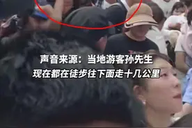 五一的疯狂！河南宝泉旅游区瘫痪，几万人徒步下山，景区问题最大图片