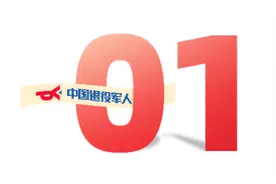 直招军官，退役军人可优先！图片