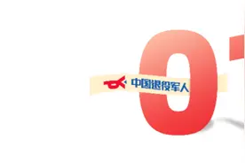 直招军官，退役军人可优先！图片