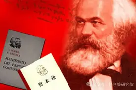 许光伟丨《资本论》范畴学：由工资恶到工资镜（修订）图片