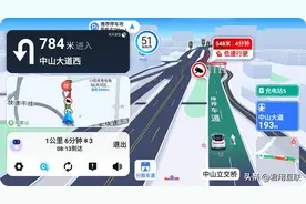 百度地图大屏版，支持车道级导航的车机地图！图片