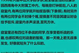 男生寝室发生过哪些难忘的事？网友的分享让我狂笑不止啊！图片