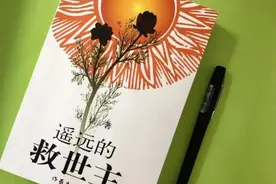 从王志文老师的《天道》中悟出了人心、人性（2）图片