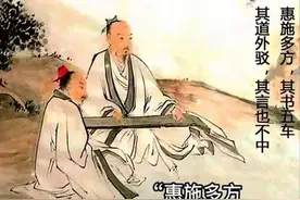 孔子孟子靠边站，“学富五车”原来形容的是他！图片