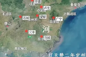 抚宁人说话：相似于400里地的锦州，却迥异于邻县昌黎图片