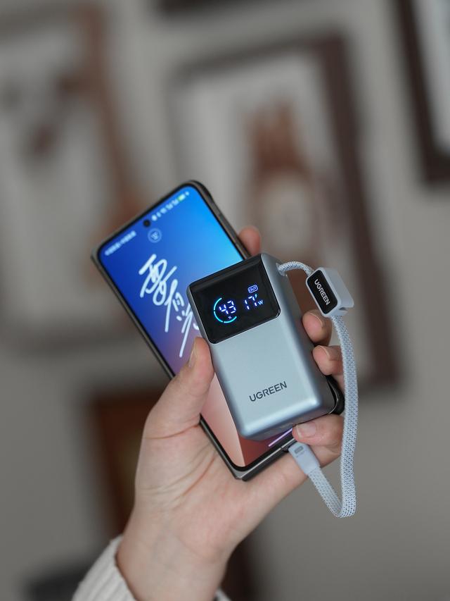 可上飞机！这才是我想要的便携充电宝，自带快充线55W快充