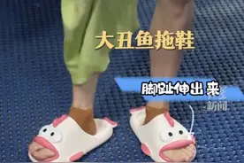 笑麻了！全红婵的丑鱼拖鞋，竟成奥运焦点，广东人的松弛感拉满！图片
