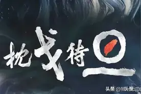 重锤落地，包围圈越来越小！围台军演同日，万吨海警船进场！图片