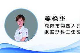 【健康知识普及行动】关注眼健康之儿童倒睫手术还是观察？家长需知的科普知识图片