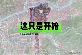 浐灞与港务区合并，两个隐含信息。图片