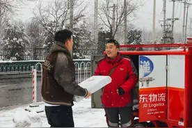 快递新规实施首日引热议，京东等直营系快递公司“很轻松”图片