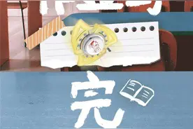 玩具式文具新品发布：奥特曼指尖陀螺能当橡皮或成新一代网红玩具图片