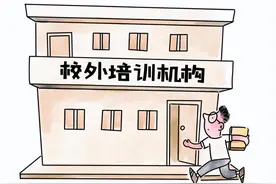 “先学后付”，张家口一地校外培训机构保护学生和家长的合法权益图片