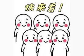心跳时快时慢，七旬老太“心乱了”！一站式破解紊乱图片