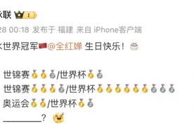 全红婵，今天18岁啦！“当下目标是减重”图片