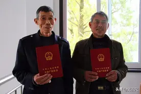 早确权了，证书还不发？宅基地确权做好准备，等来的不只是拆迁图片