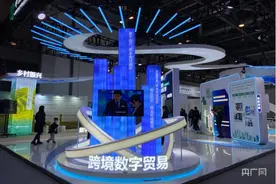 “数字贸易 商通全球”，第二届全球数字贸易博览会在杭州开幕图片