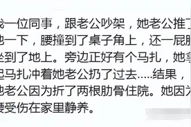 一个女人发疯起来有多可怕？说不定哪天就会被她追得满街跑图片