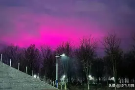 三月二十四日晚，陕西发生地磁暴，美丽而又诡异。图片