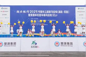万人规模！荆州这里，半程马拉松鸣枪起跑！图片