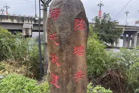 哪吒到底是哪里人？全国多地争夺哪吒IP图片