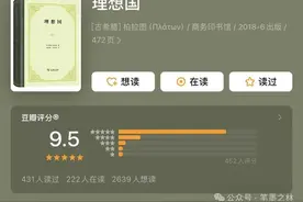 书单丨罗翔力荐：值得读的20本好书图片