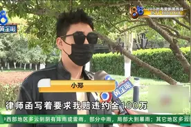 主播“不想播了，身体不舒服”，要赔300万？图片