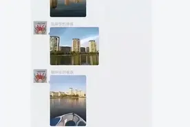 95后女教师与70后男家长聊天记录曝光！隔着屏幕都要笑喷了哈哈哈图片