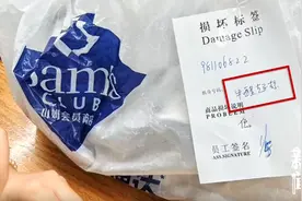 山姆又出事，检出超标！上海备孕夫妻急了：睡了半年图片