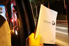 愿我们都能成为闪耀群星——《人类群星闪耀时》读书笔记图片
