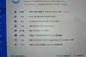 10年前旧电脑升级哪些硬件，才能再战五年？真愁死人了图片