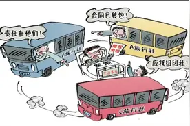 震惊！众多游客深陷“小包团”中，而不自知图片
