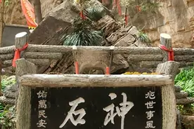 太行山千古之谜：汶川地震前，太行山猪叫石哀鸣半个月，怎么回事图片