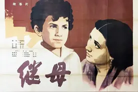 世界电影（1288）苏联电影《继母》（1958）剧照欣赏图片