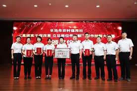 长子农商行在第九届操作技能大比武活动中获多项殊荣图片