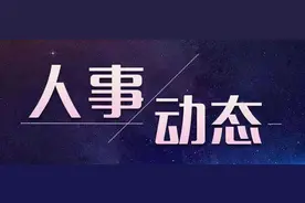 潘大福已任贵州省地矿局局长，此前担任省发改委主任图片