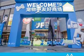 【左右·深度观察】宠物友好，边界何在？图片