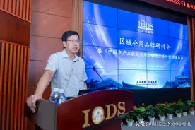 《中国“农产品区域公用品牌”怎么干》新书发布会暨研讨会举行图片