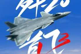 歼20首飞13年，表现堪称完美，装备数量全球第一，超F22碾压苏57图片