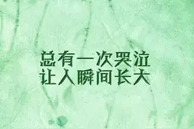 负债之路一个人走图片