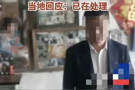 某村支书开百万豪车系爱马仕皮带慰问贫困户？官方回应 :正在处理图片