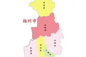 江苏省扬州市6县(市、区)概况图片