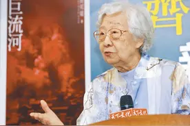 齐邦媛：巨流河与哑口海图片