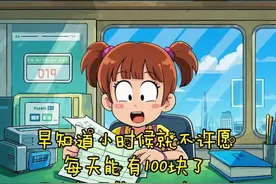 超火工资梗，发工资了这样说，笑死朋友圈图片