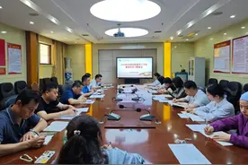 【党纪学习教育】九江市中医医院召开2024年支部纪检委员工作会暨党纪学习教育会v图片